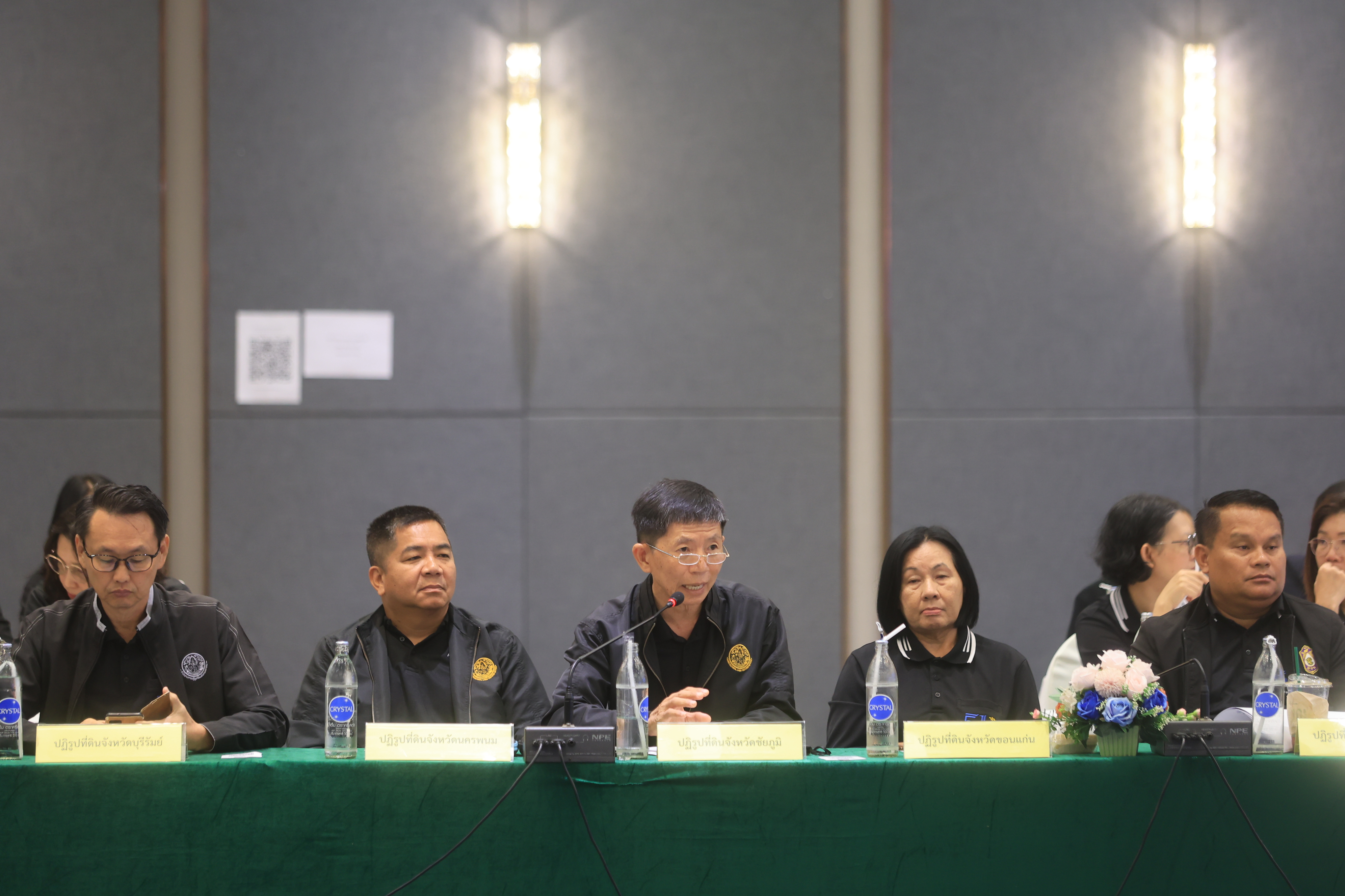 title - เลขาฯ ส.ป.ก. ประชุมเข้ม! 